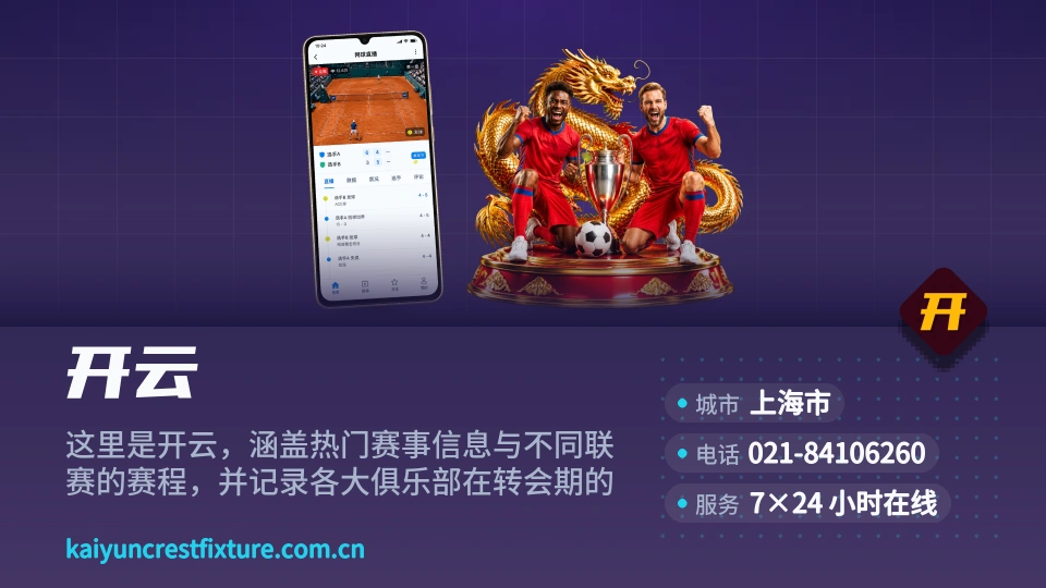 发现开云